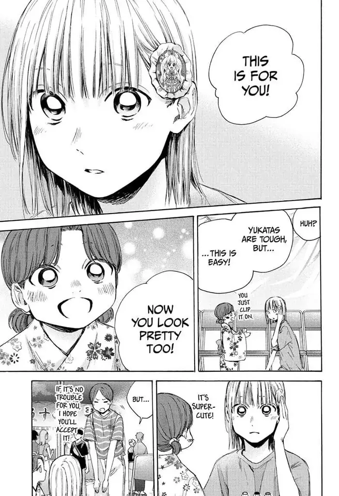 Blue Box Chapter 36 image 05_optimized